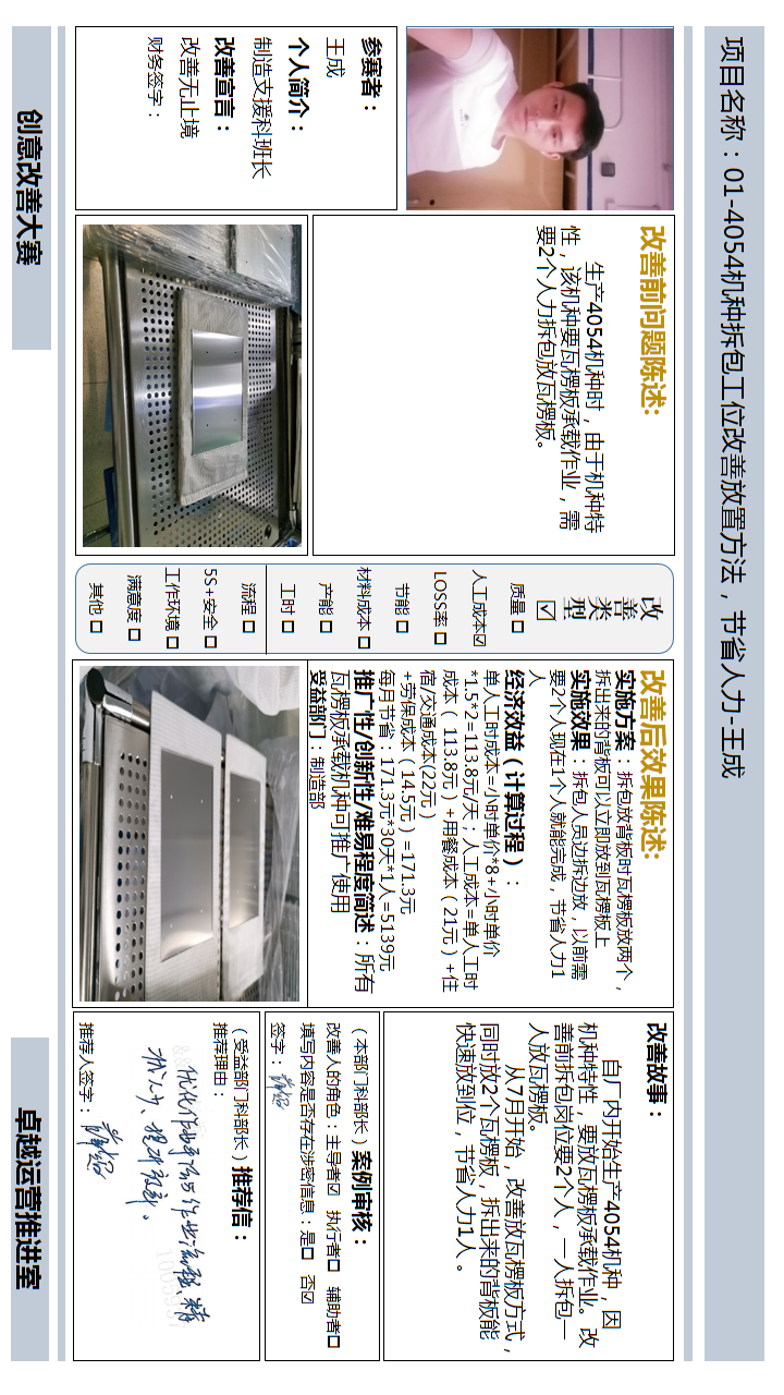 [图片不可识别或已经被删除]