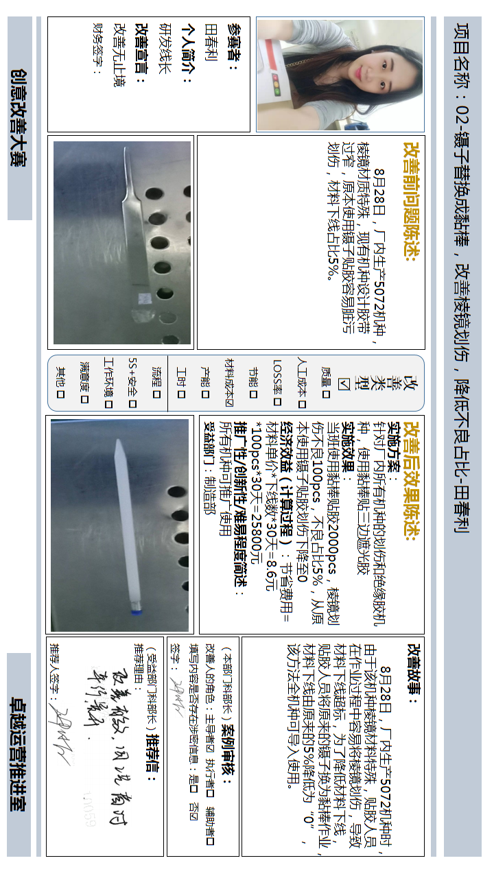 [图片不可识别或已经被删除]