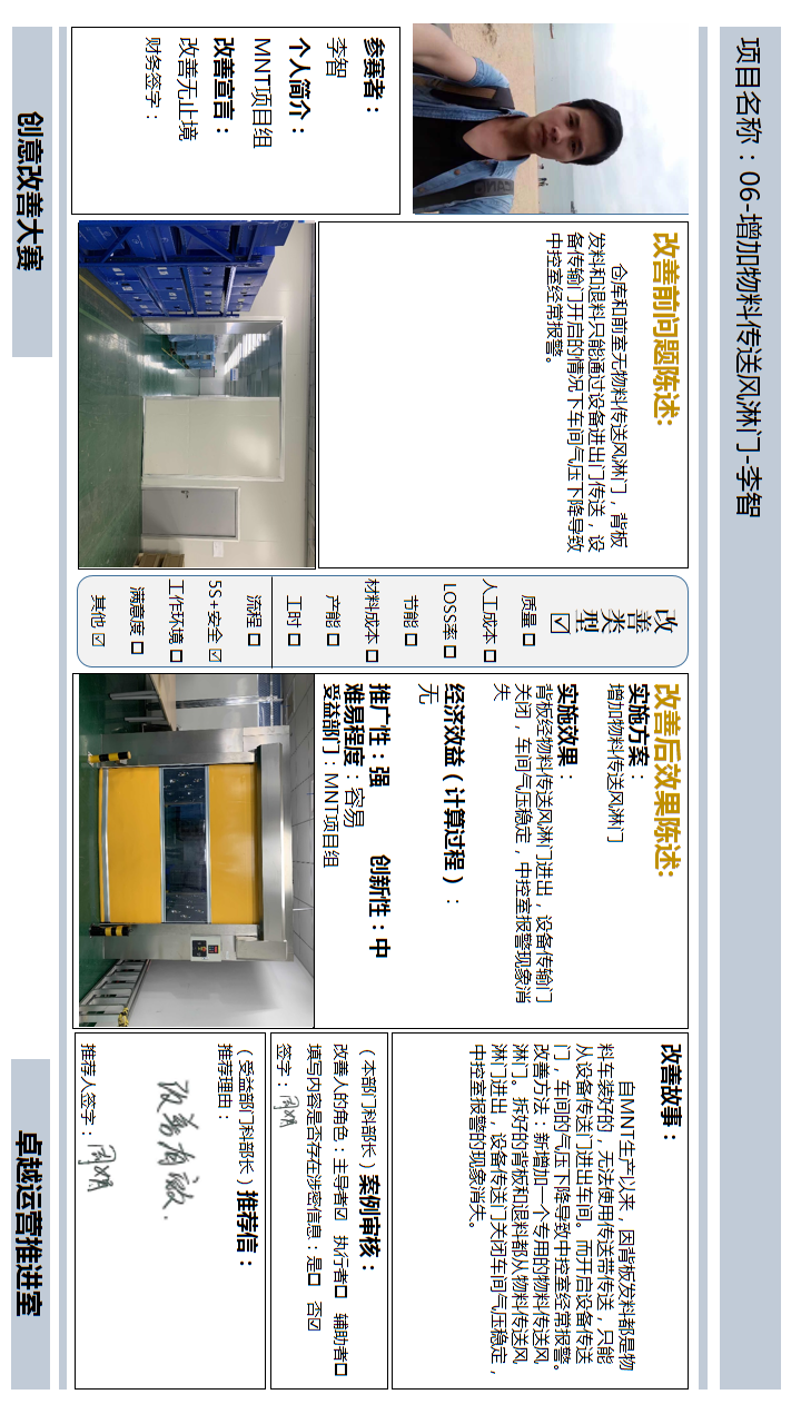 [图片不可识别或已经被删除]