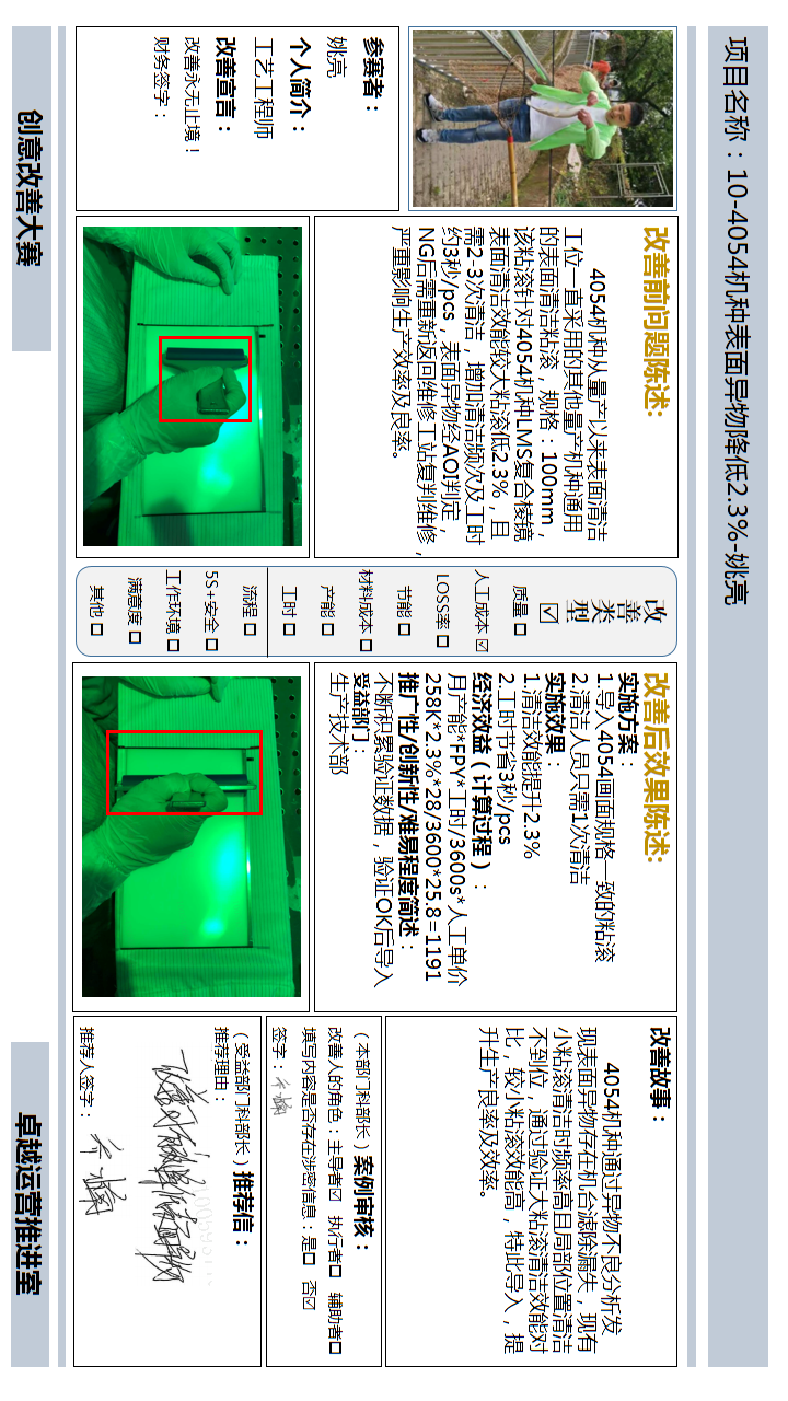 [图片不可识别或已经被删除]