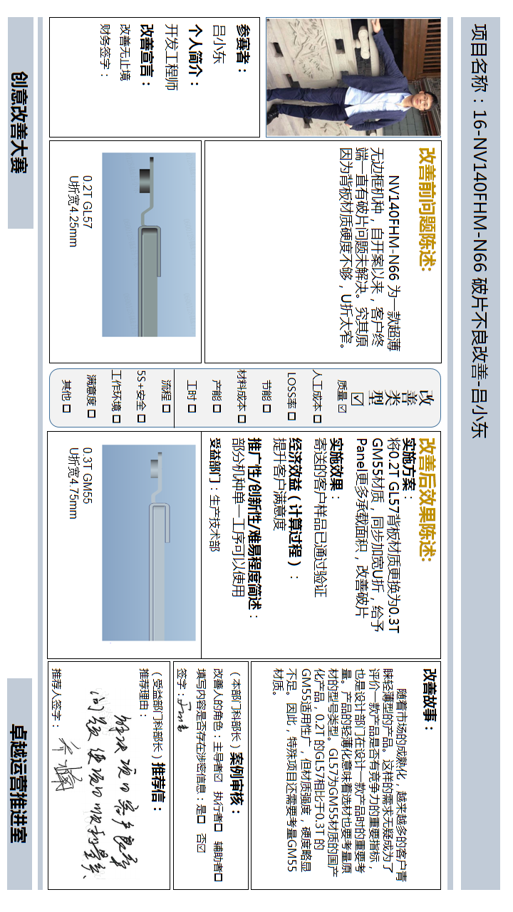 [图片不可识别或已经被删除]