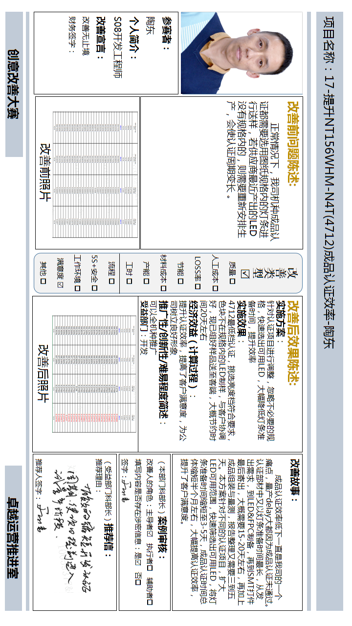 [图片不可识别或已经被删除]