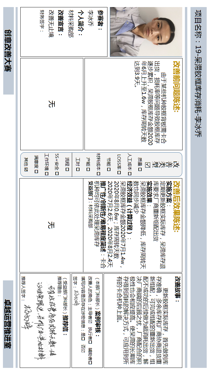 [图片不可识别或已经被删除]