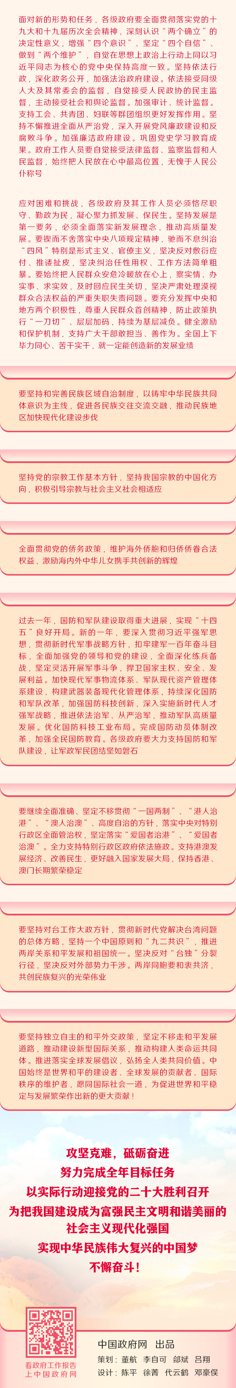 [图片不可识别或已经被删除]