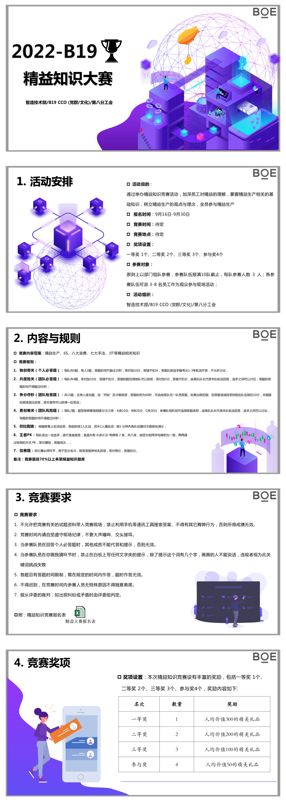 [图片不可识别或已经被删除]