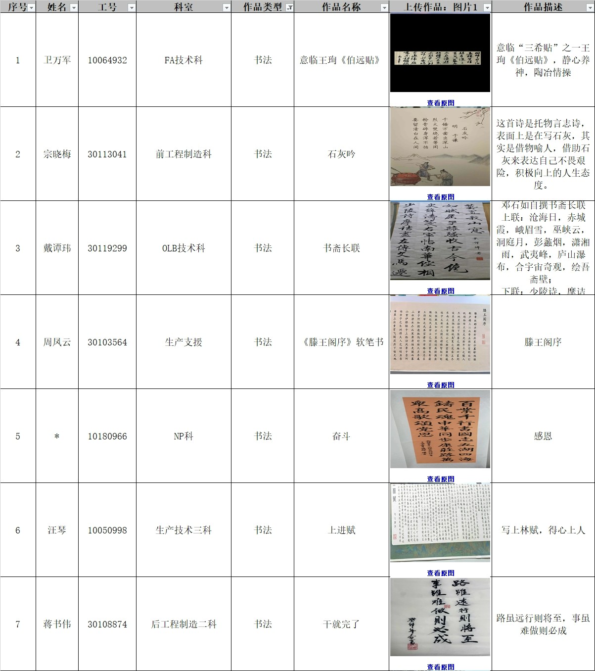 [图片不可识别或已经被删除]