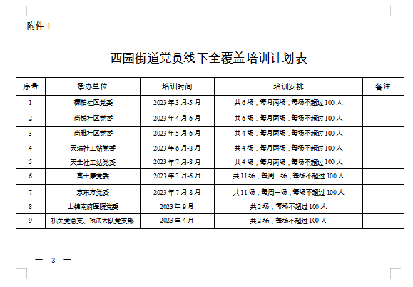 [图片不可识别或已经被删除]